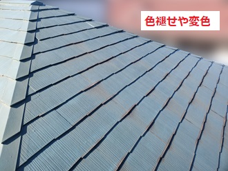 縁切りしていない屋根