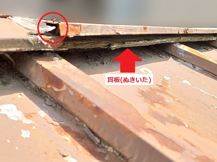瓦棒葺き屋根　棟の傷み