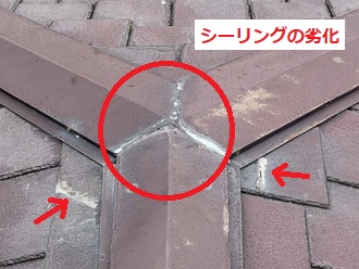 棟板金　シーリング劣化