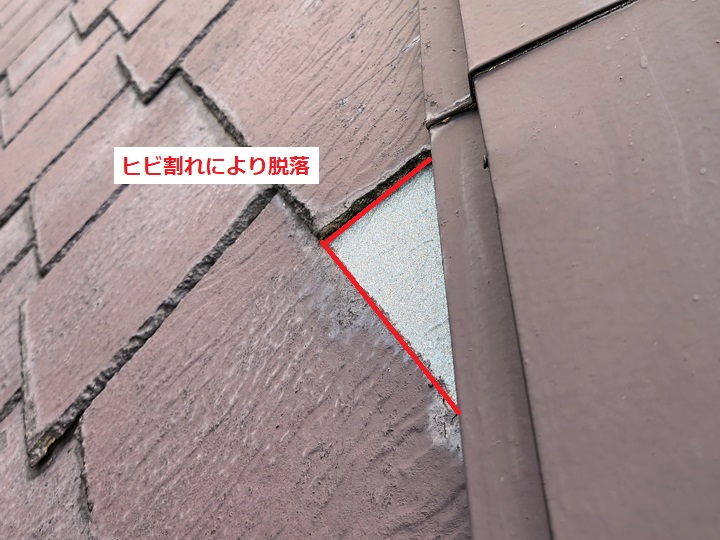 屋根材割れ