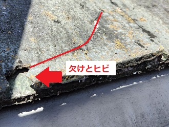 コロニアルNEO軒先にもヒビ割れ