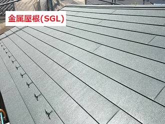 金属屋根