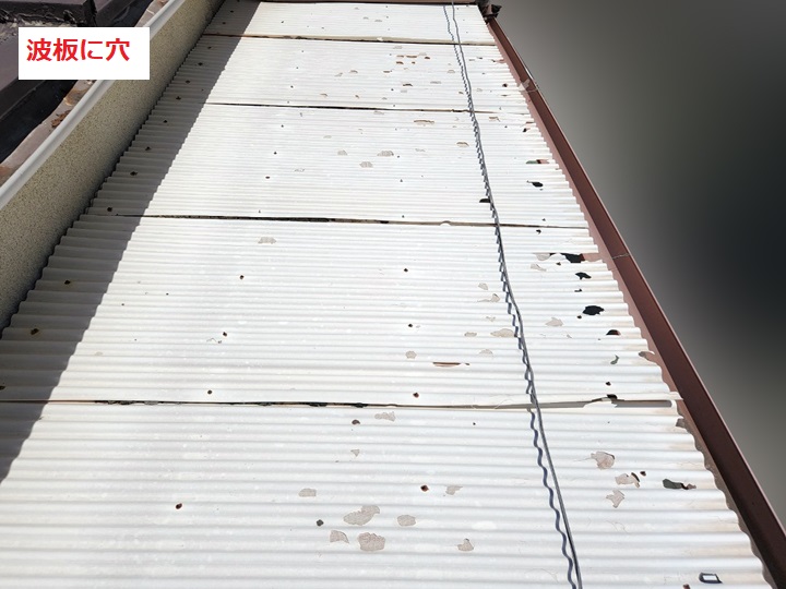 波板穴