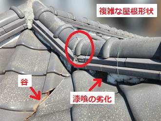 瓦屋根　複雑な棟