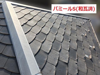 パミールS　劣化症状