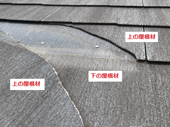 コロニアルクアッド割れ