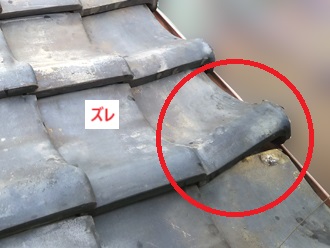 いぶし瓦　軒先ズレ