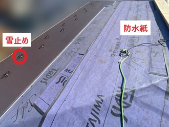 カバー工法 防水紙