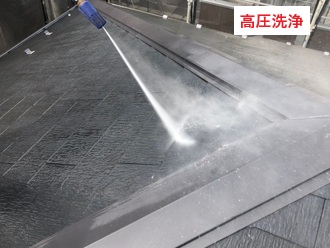 下処理　高圧洗浄