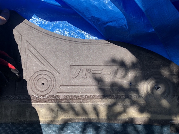 ニチハパミール