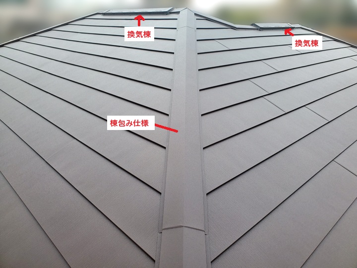 屋根カバー-SSブラウン