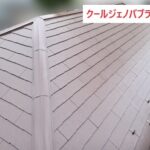 屋根塗装完成