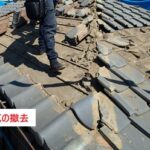 瓦の撤去
