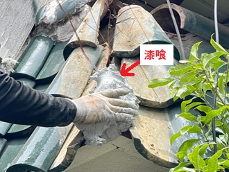 バーティカル　漆喰