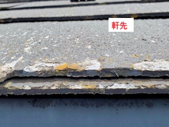 パミール軒先剝がれ