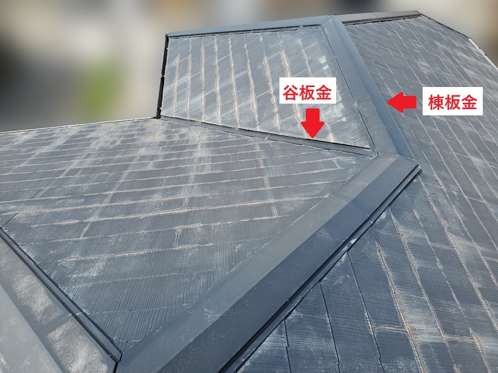 複雑な屋根形状