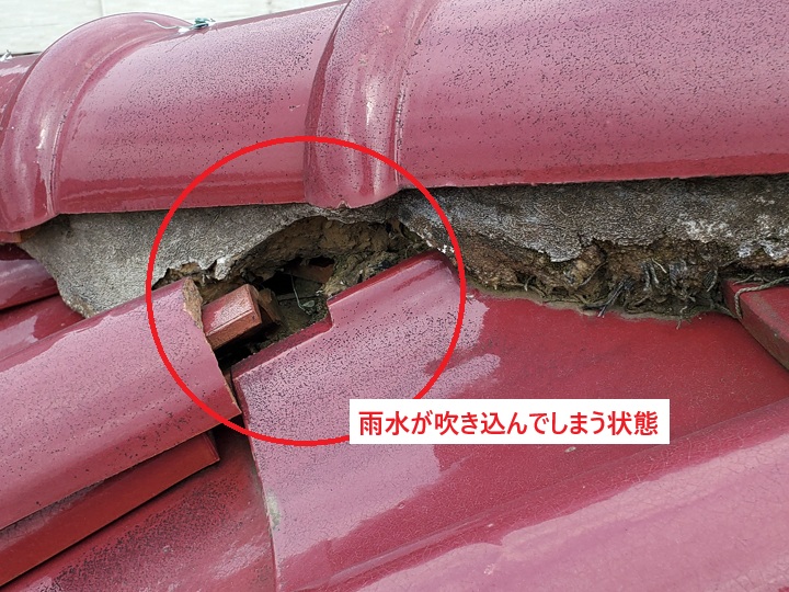 隅棟　漆喰に穴