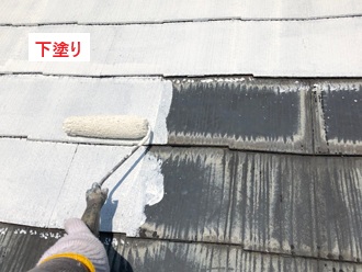 屋根塗装下塗り