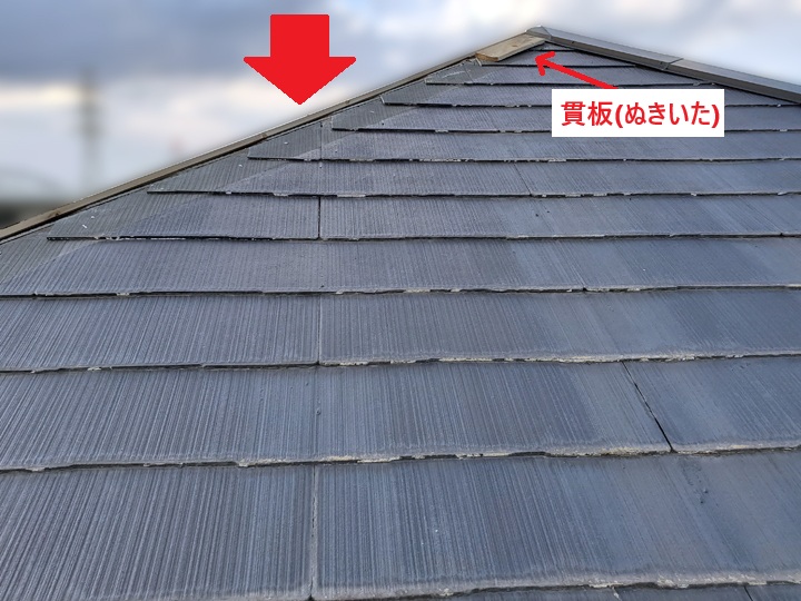 棟板金 貫板に反り