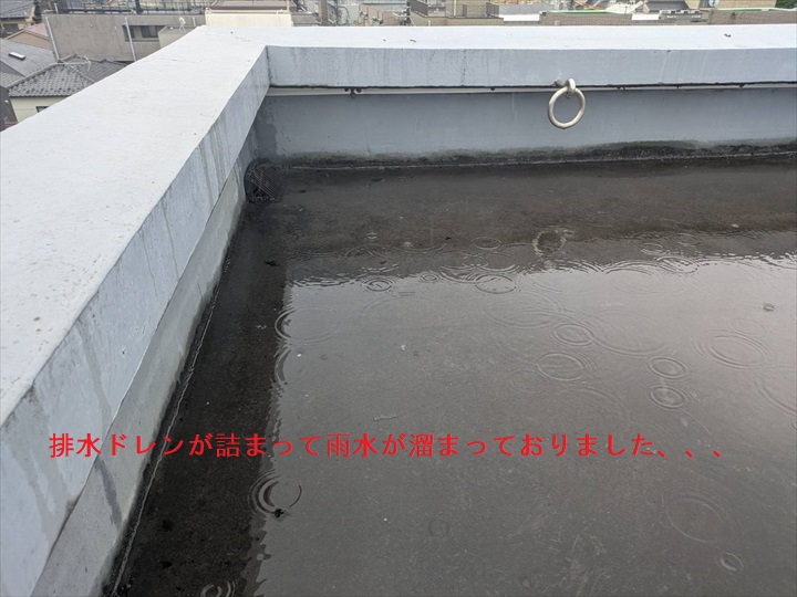 ドレンの詰まり