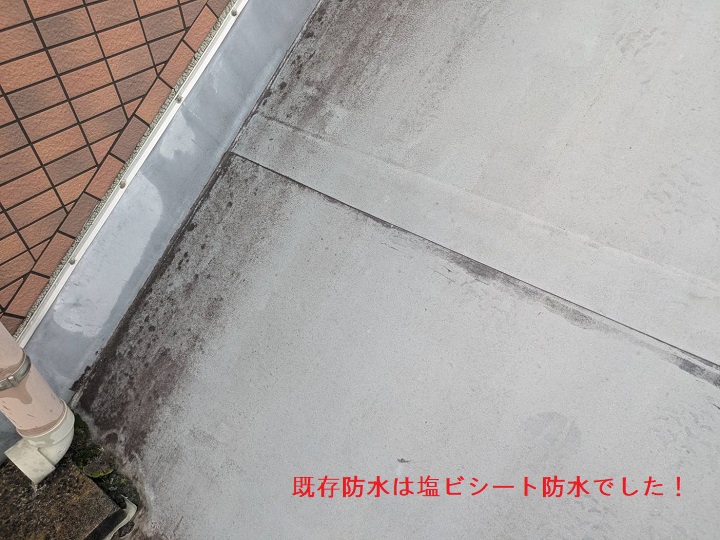 塩ビシート防水