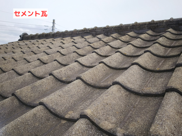セメント瓦