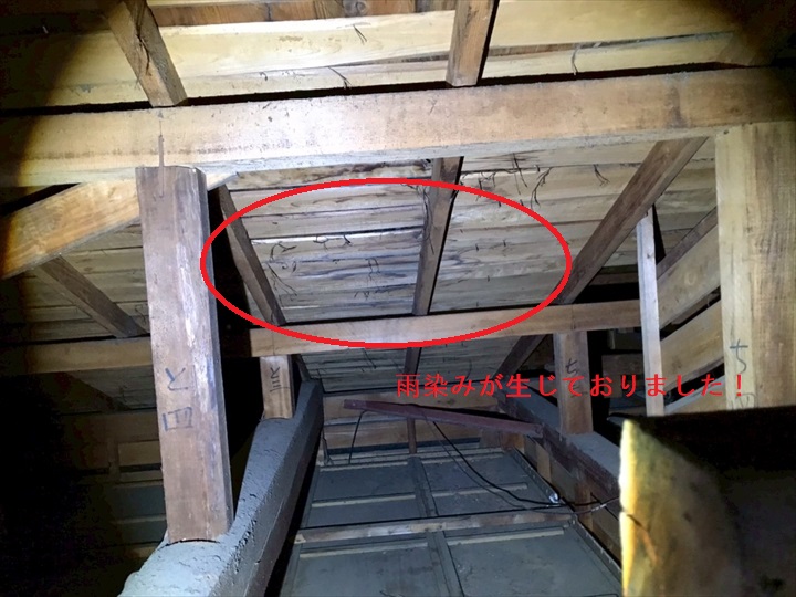 小屋裏で雨漏り