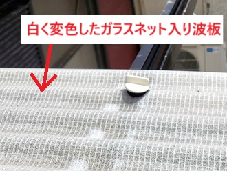 ネット入り波板