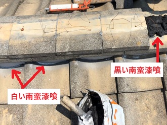 黒と白の南蛮漆喰