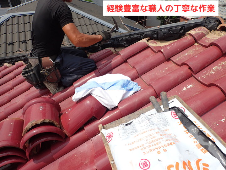 プロの職人による丁寧な作業