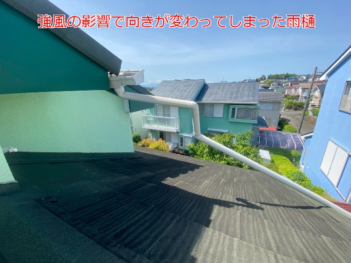 強風の影響で向きが変わってしまった雨樋