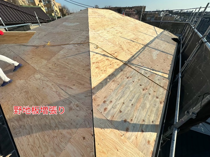 野地板増張り