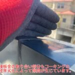 棟板金部分では、コーキングの経年劣化により隙間が生じていました。このような小さな隙間も、強風や豪雨の際には水の侵入口となる可能性があります。 また、棟板金そのものの固定状態も確認する必要があります