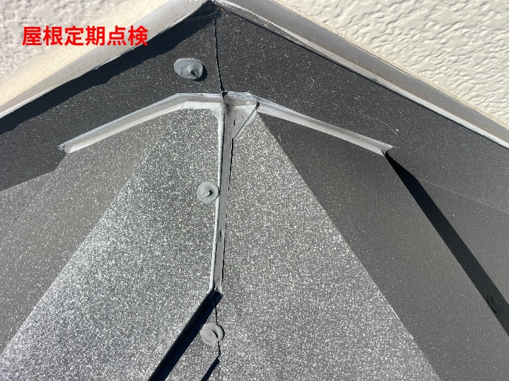 シーリングの確認