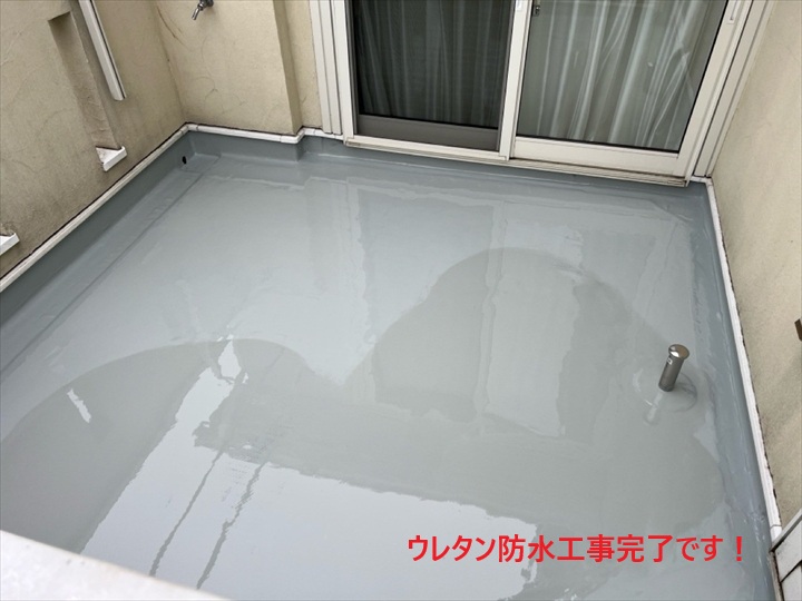 ウレタン防水完了