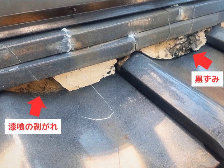 漆喰の劣化 剥がれ 黒ずみ