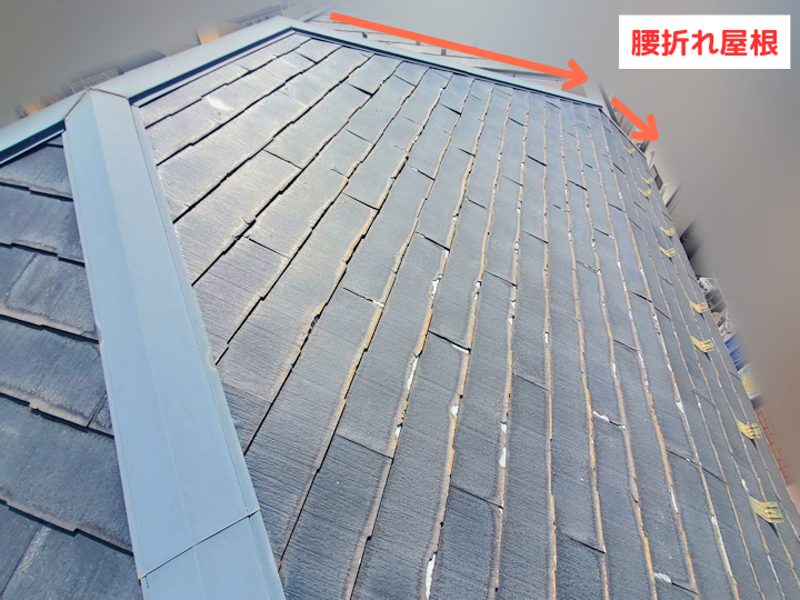 腰折れ屋根　全体