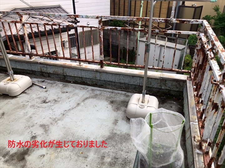 既存バルコニー