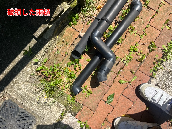 雨樋の破損