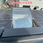 電動開閉式の天窓と雨漏り