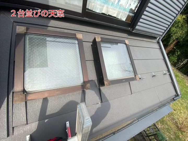 2台並びの天窓設置例と注意点