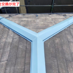 棟板金交換完了