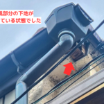 下地が 露出している状態