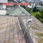 スレートの状況