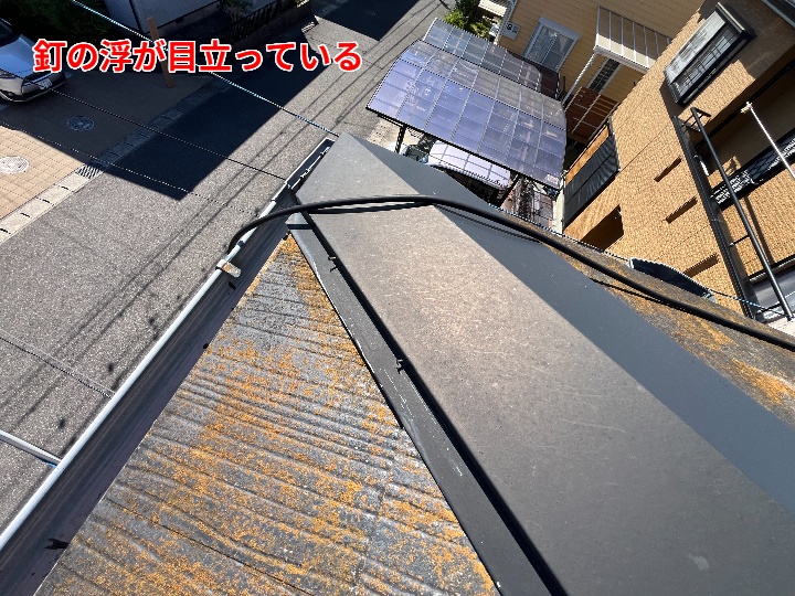 釘の浮
