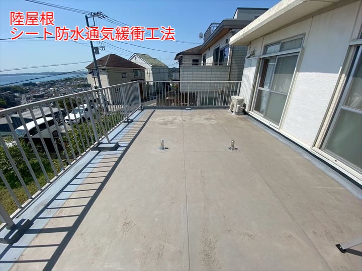 シート防水 通気緩衝工法