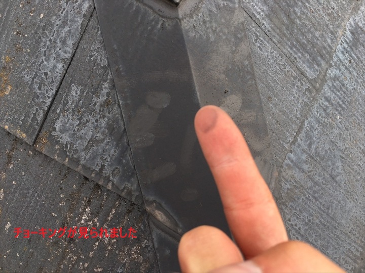 塗装チョーキング