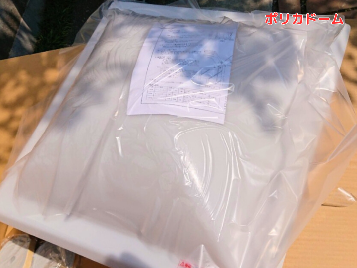 ポリカドーム タキロンシーアイ