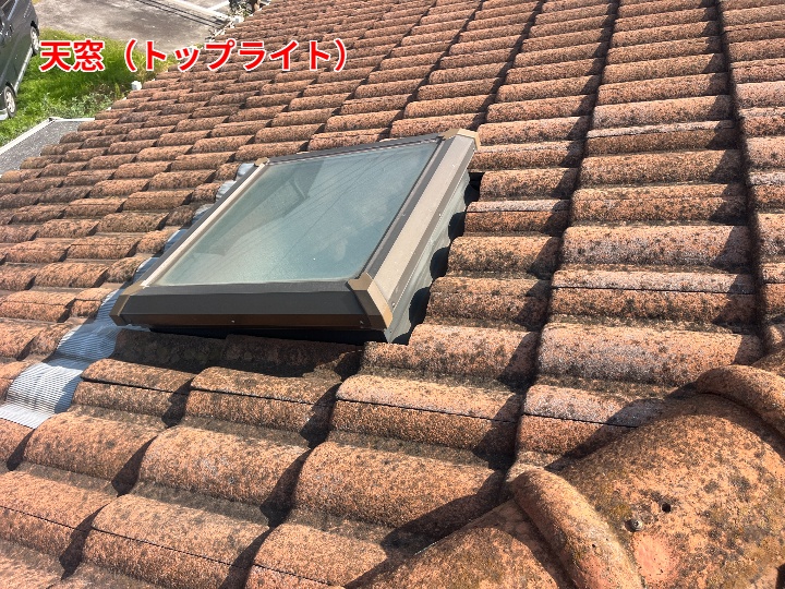 天窓の劣化