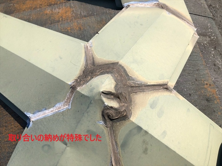 棟板金取り合い